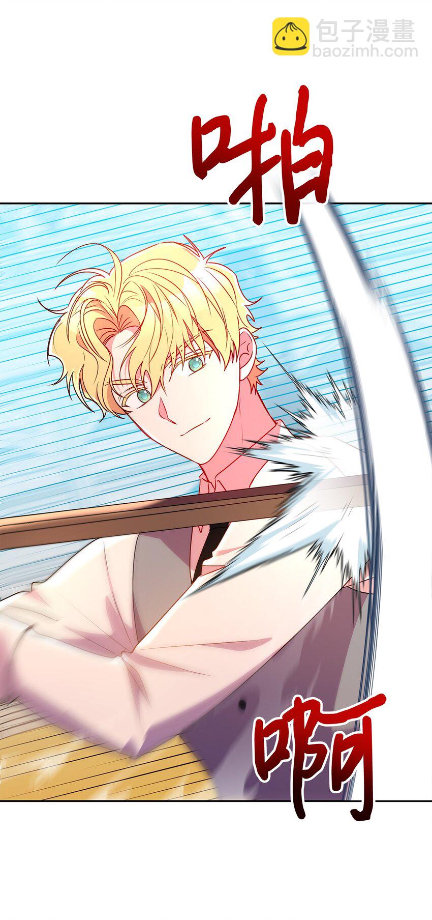 85 活出自己的人生(1/2)-第86话