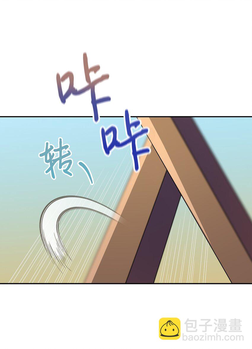 85 活出自己的人生(1/2)-第86话