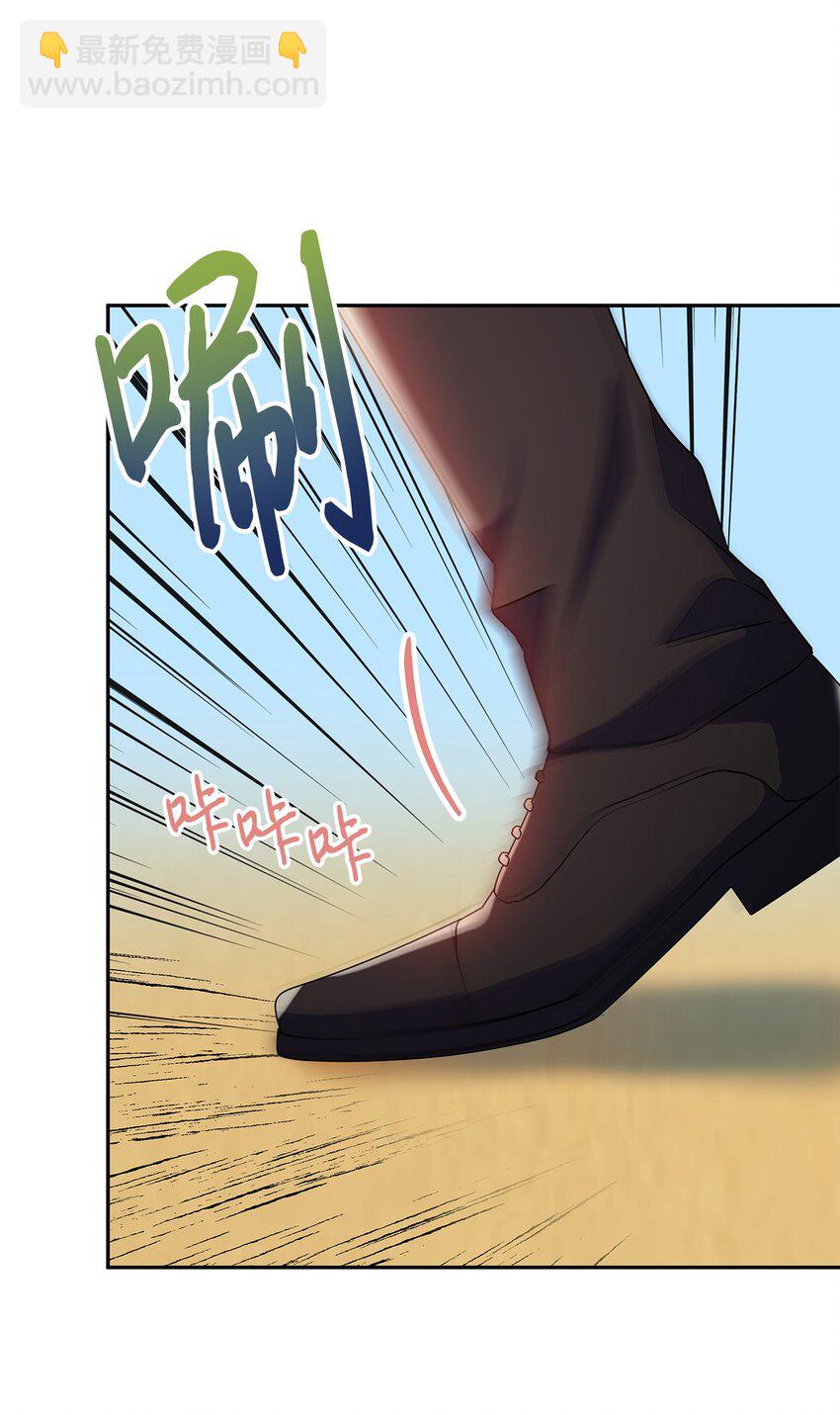 85 活出自己的人生(1/2)-第86话