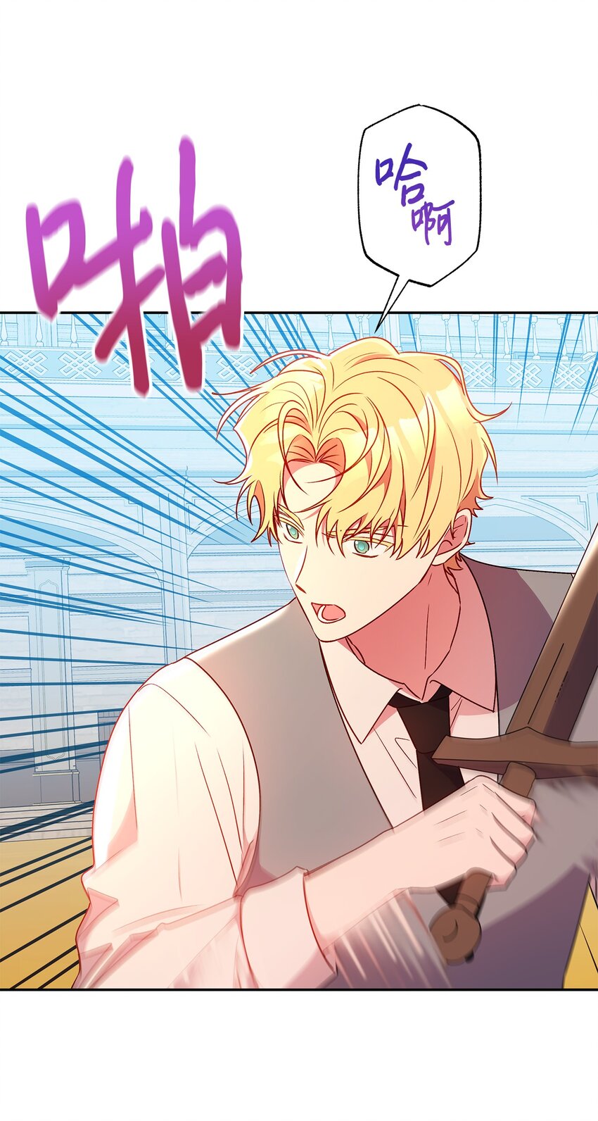 85 活出自己的人生(1/2)-第86话