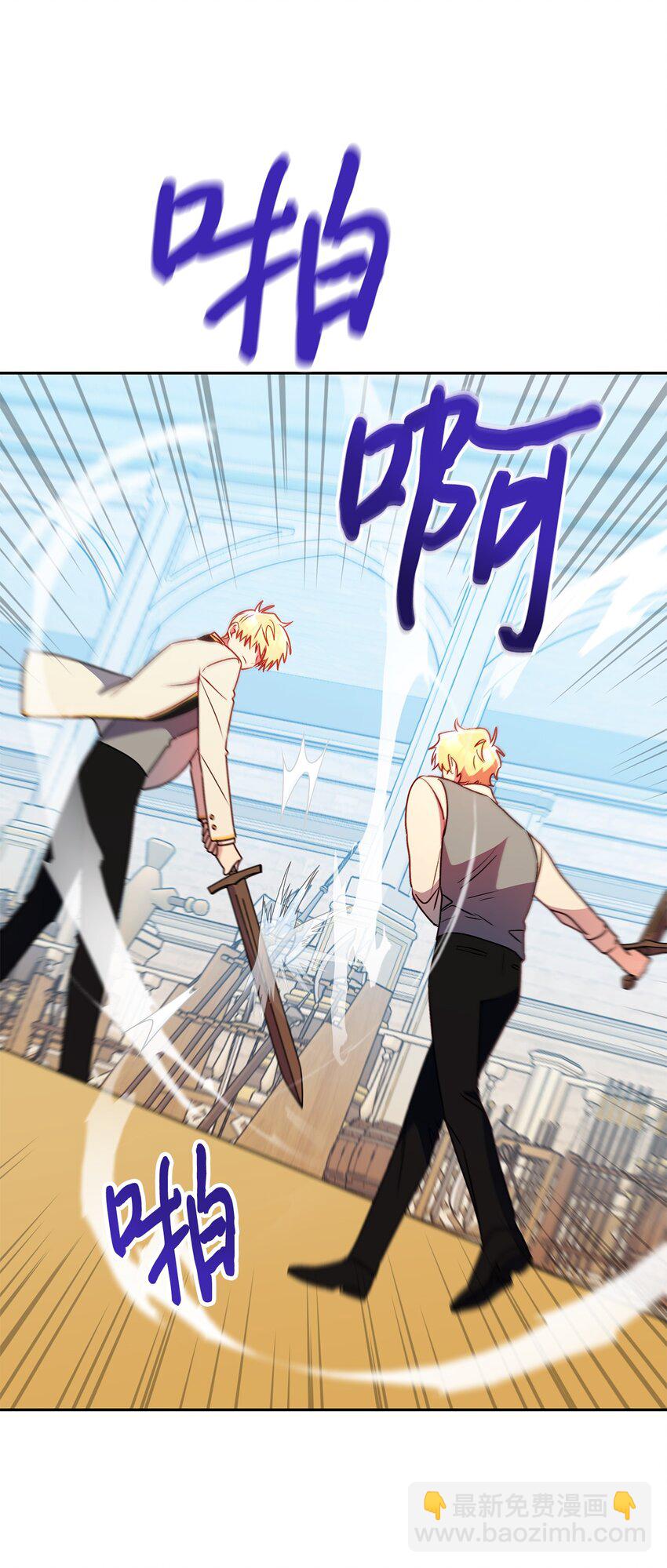 85 活出自己的人生(1/2)-第86话