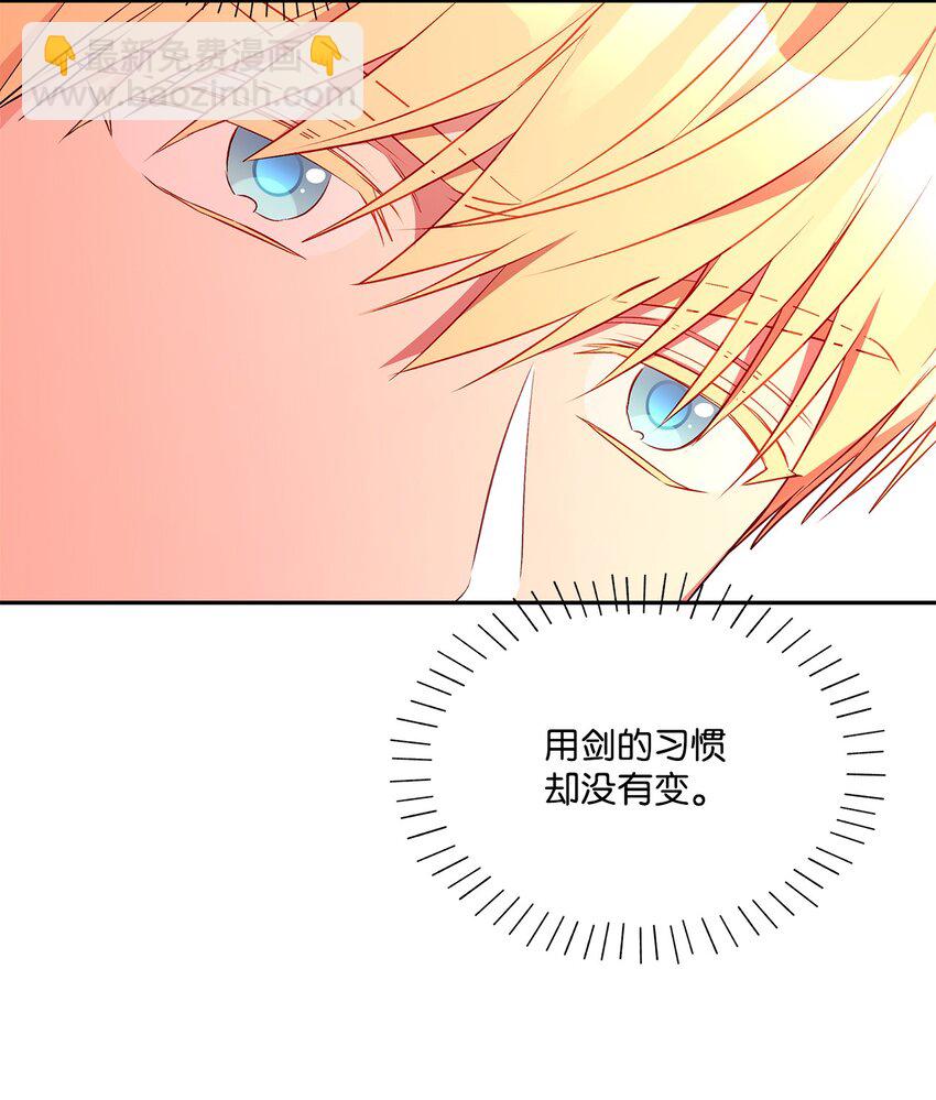 85 活出自己的人生(1/2)-第86话