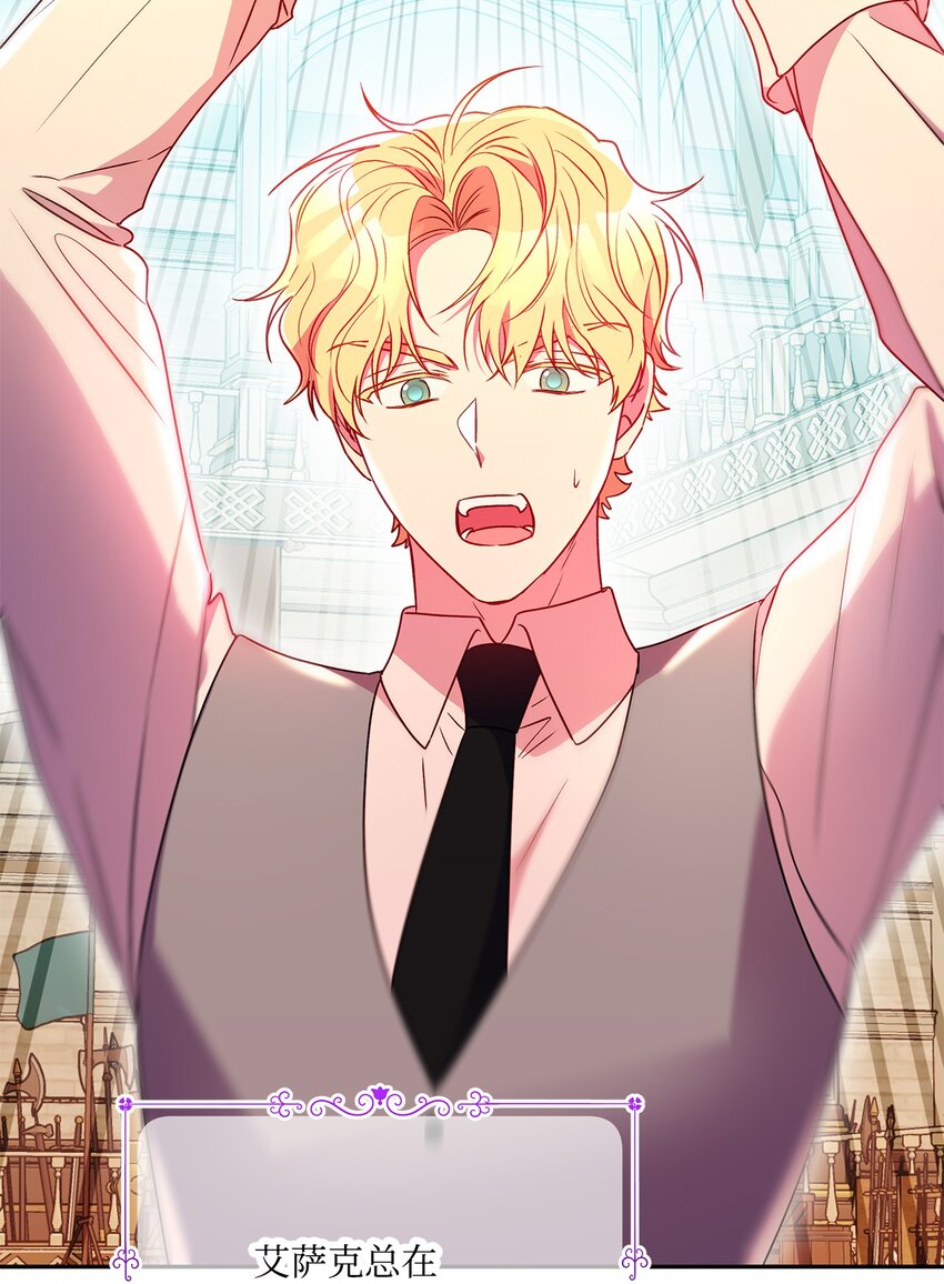 85 活出自己的人生(1/2)-第86话