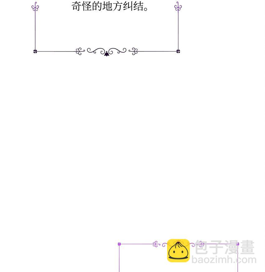 85 活出自己的人生(1/2)-第86话