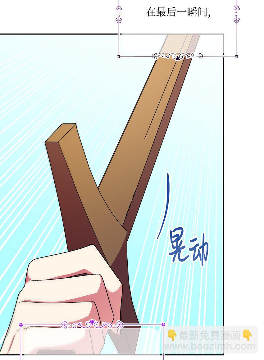 85 活出自己的人生(1/2)-第86话