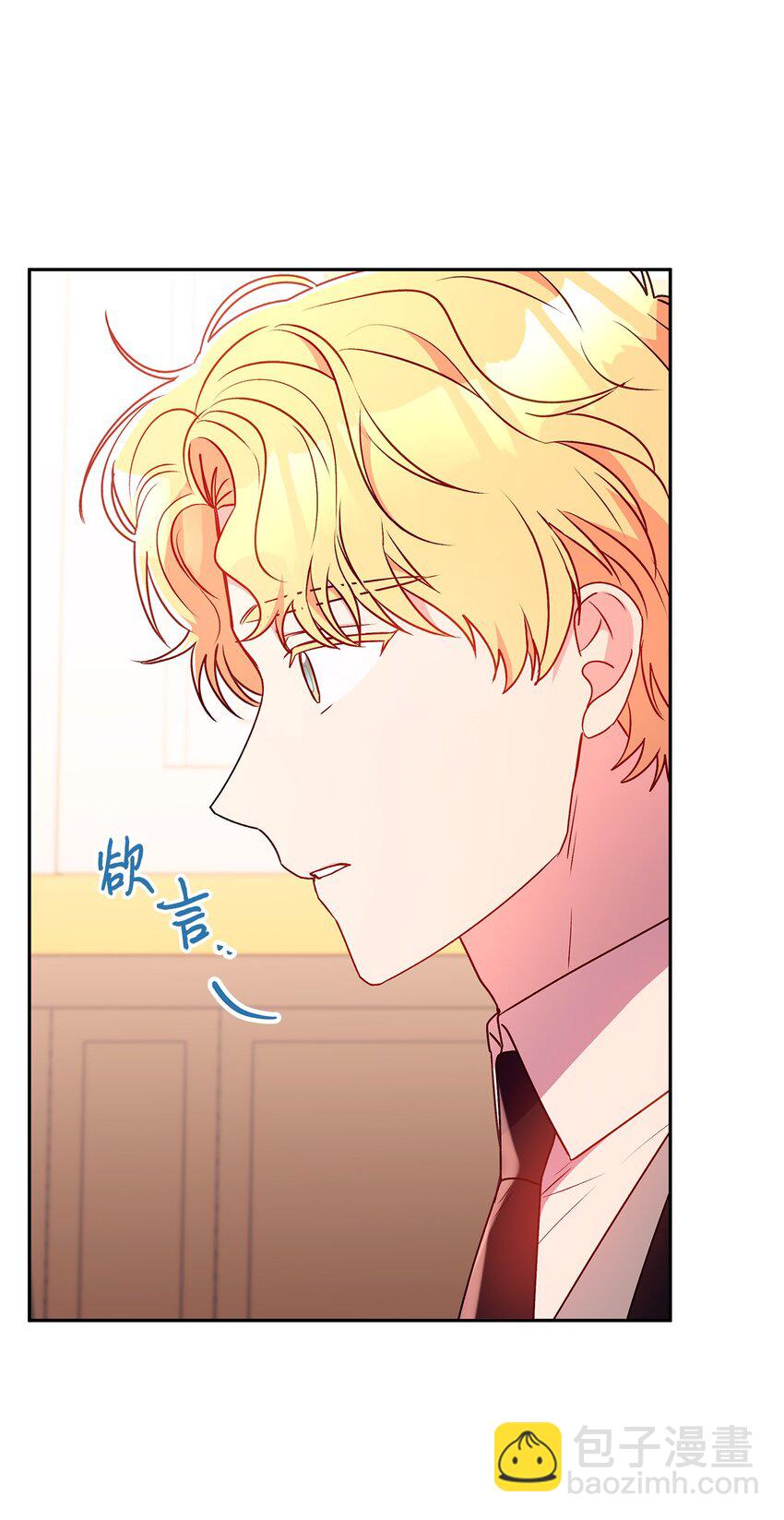 85 活出自己的人生(1/2)-第86话