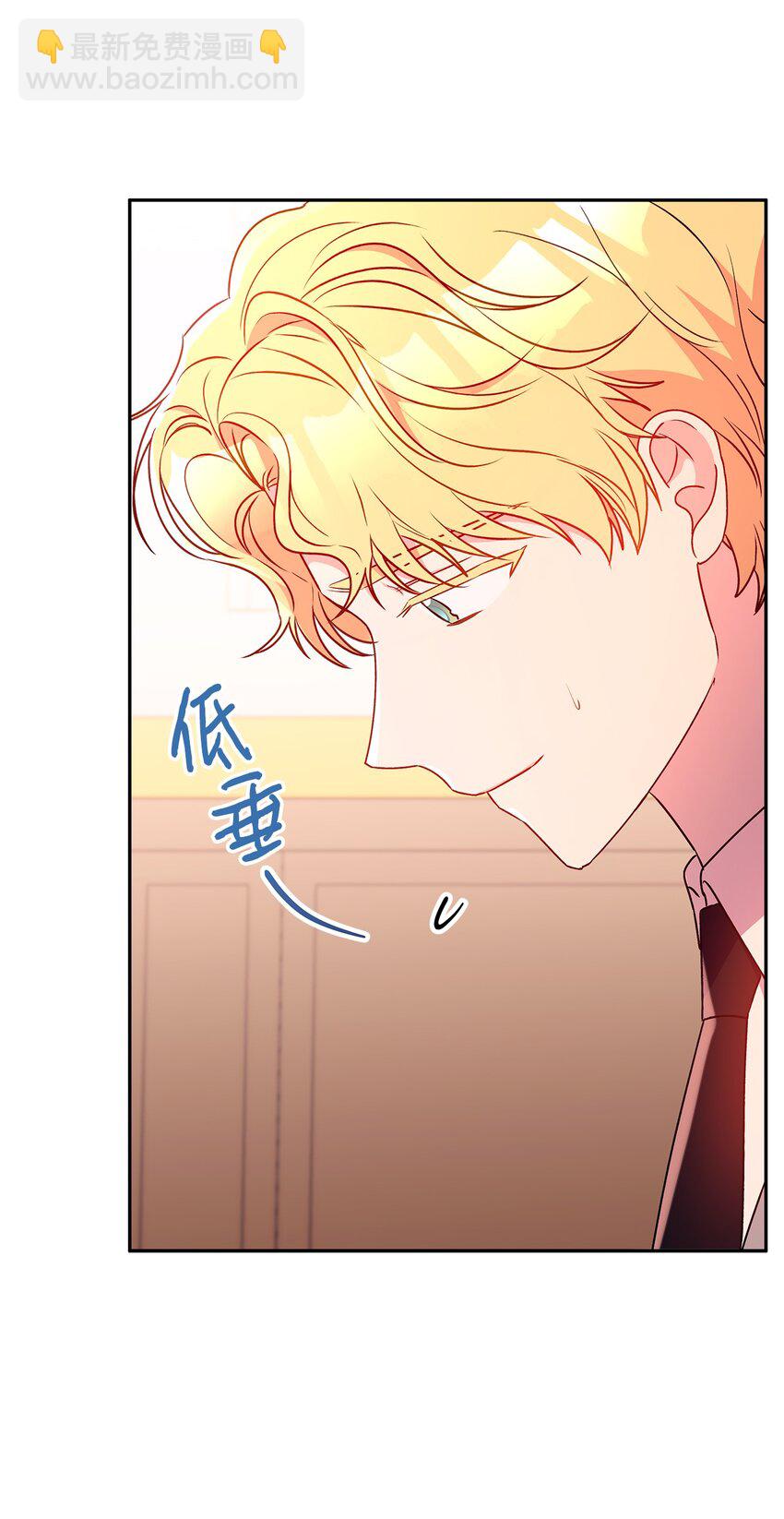 85 活出自己的人生(1/2)-第86话