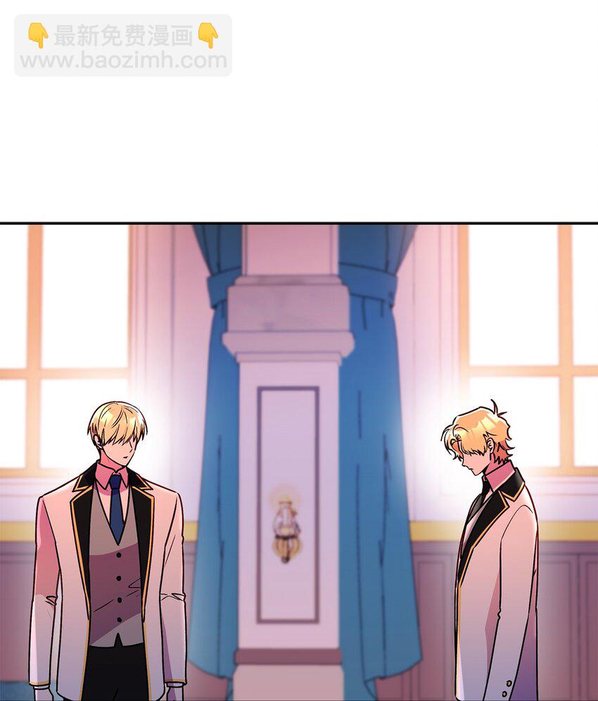 85 活出自己的人生(1/2)-第86话