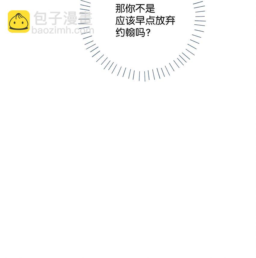 87 冲突(1/2)-第88话