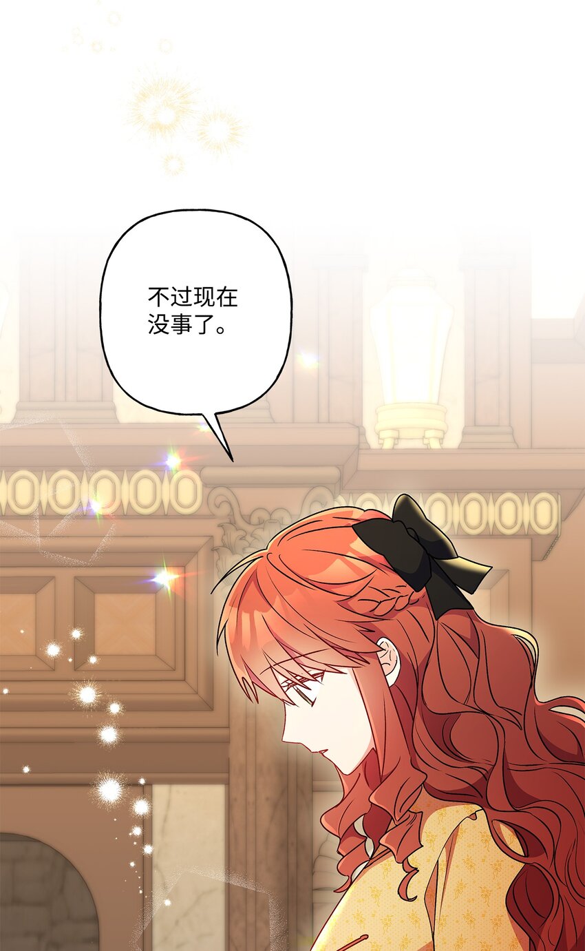 87 冲突(1/2)-第88话