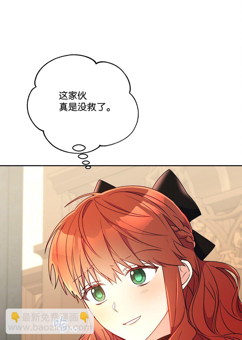 87 冲突(1/2)-第88话