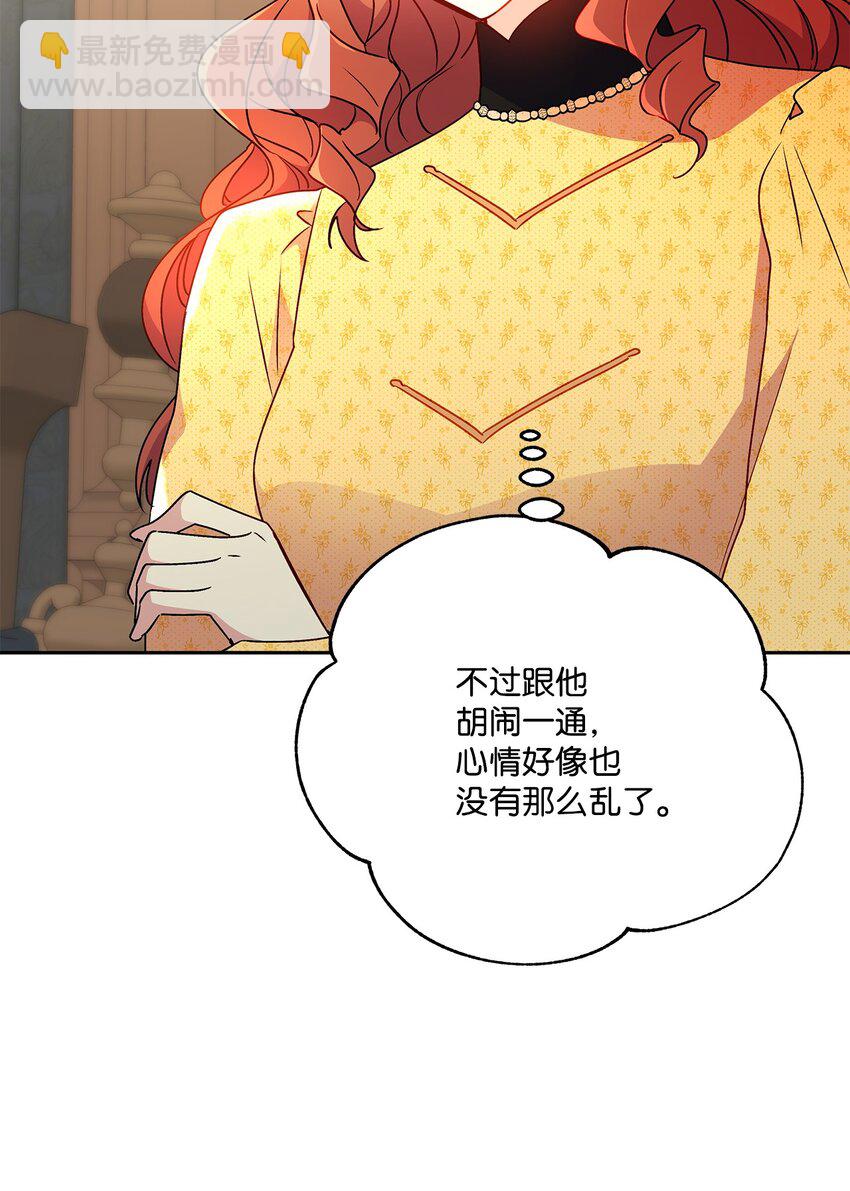 87 冲突(1/2)-第88话