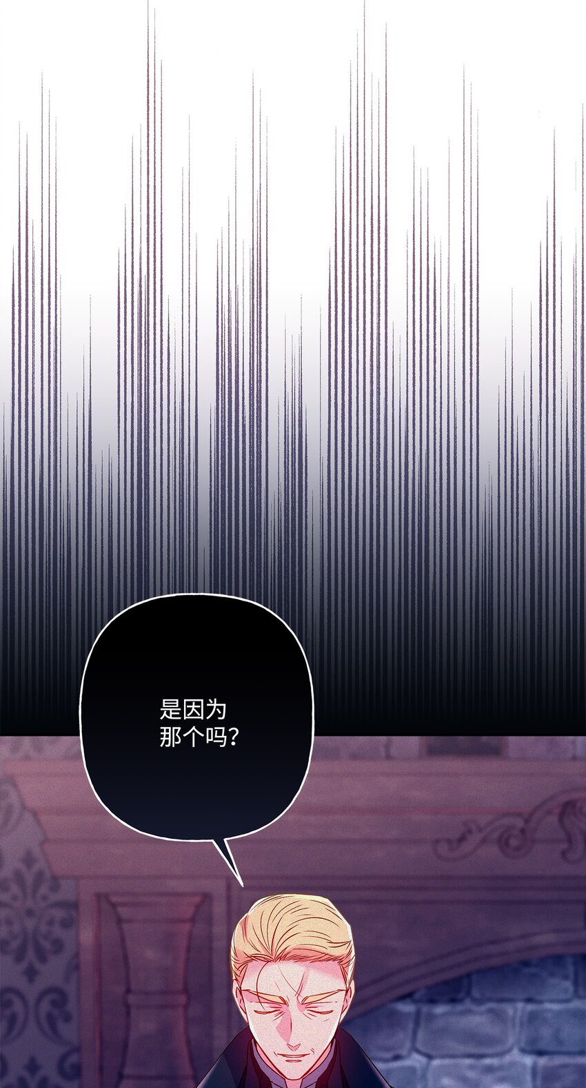 87 冲突(1/2)-第88话