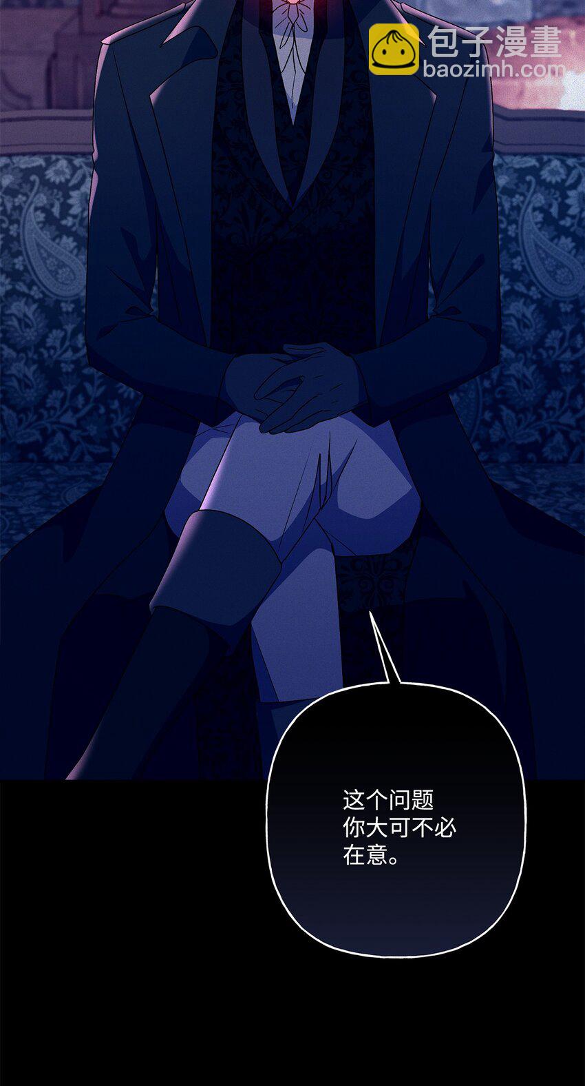 87 冲突(1/2)-第88话