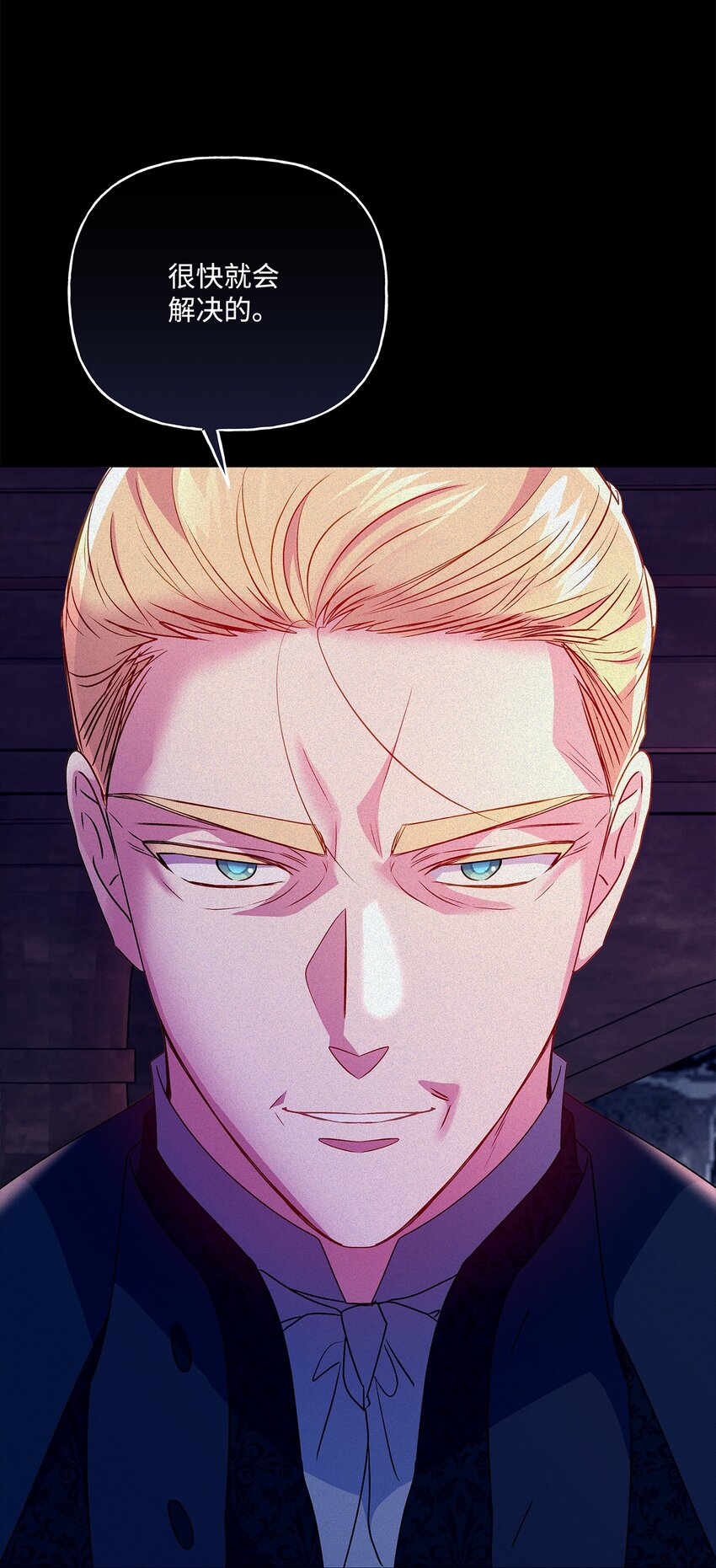 87 冲突(1/2)-第88话