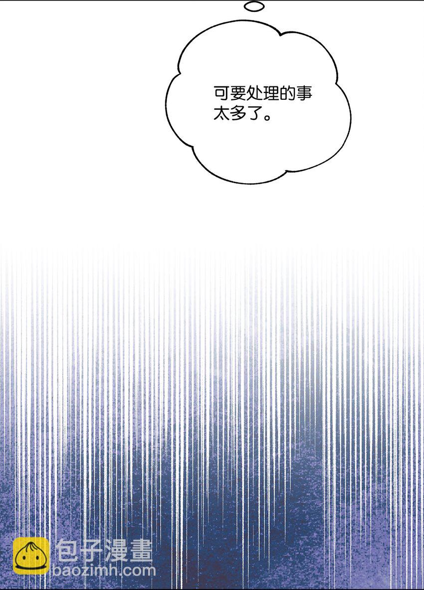 87 冲突(1/2)-第88话