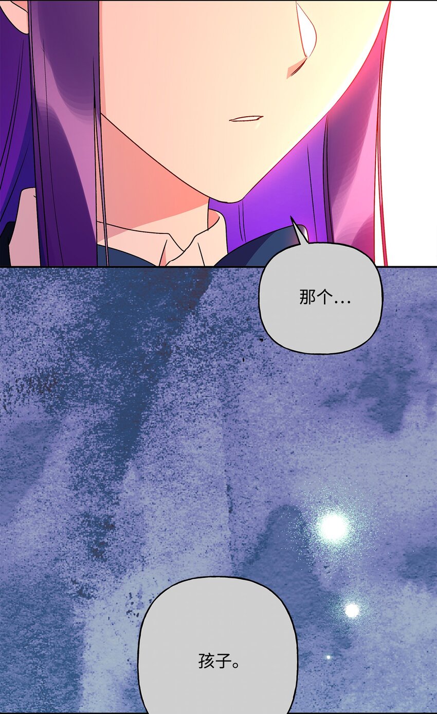 87 冲突(1/2)-第88话