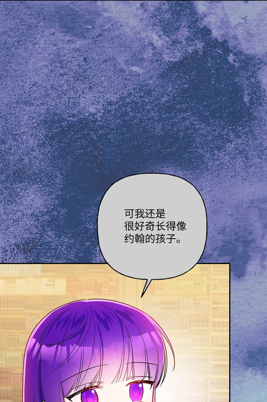 87 冲突(1/2)-第88话