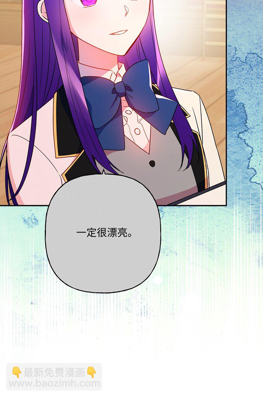 87 冲突(1/2)-第88话