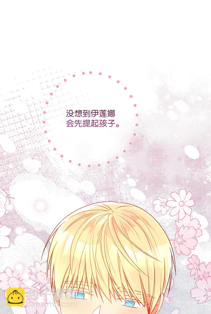 87 冲突(1/2)-第88话