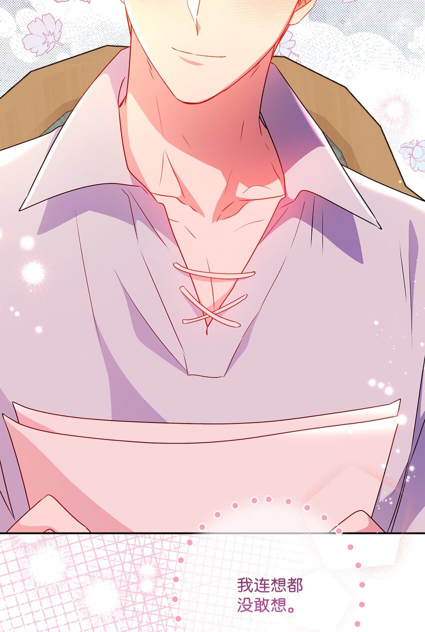 87 冲突(1/2)-第88话