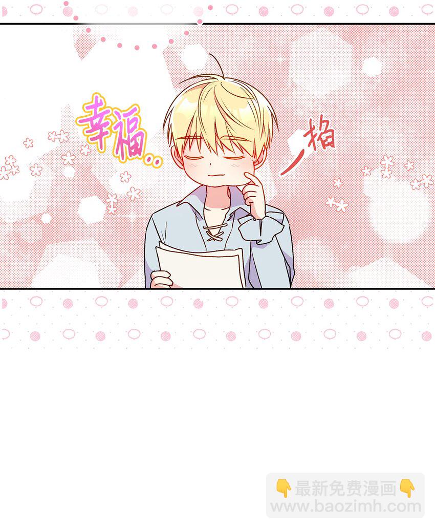 87 冲突(1/2)-第88话