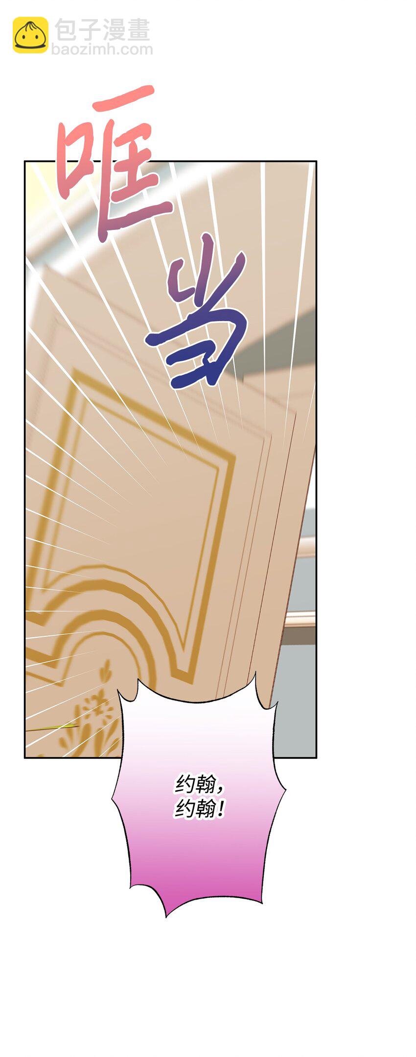 87 冲突(1/2)-第88话