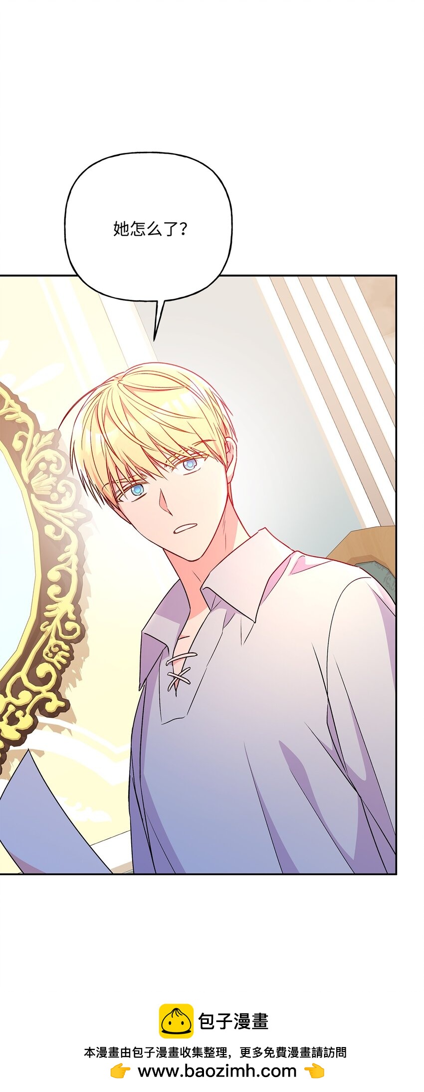 87 冲突(1/2)-第88话