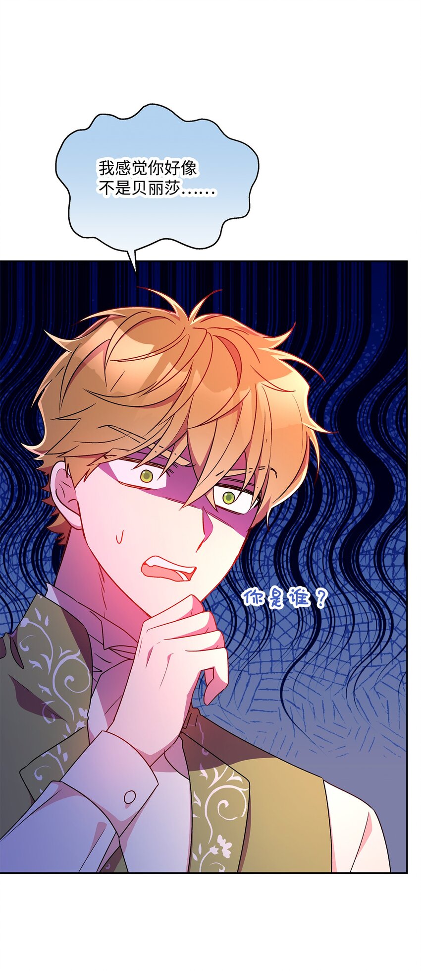 87 冲突(1/2)-第88话