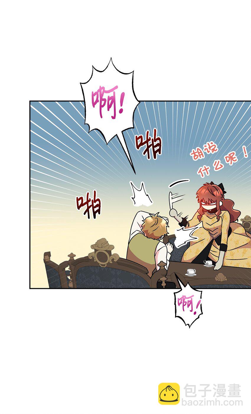 87 冲突(1/2)-第88话