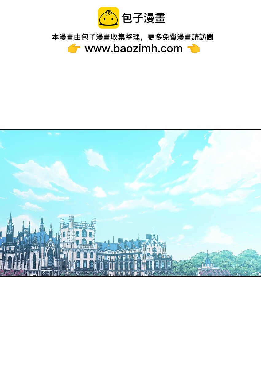 89 盟约(1/2)-第90话