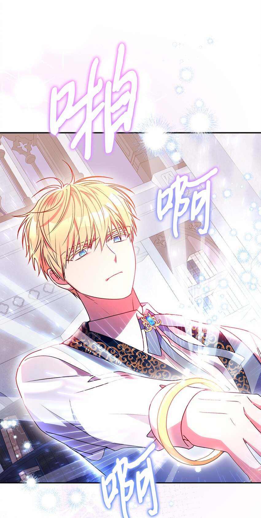 89 盟约(1/2)-第90话