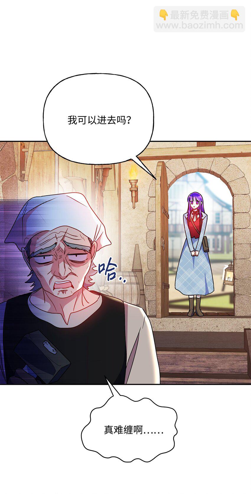 89 盟约(1/2)-第90话