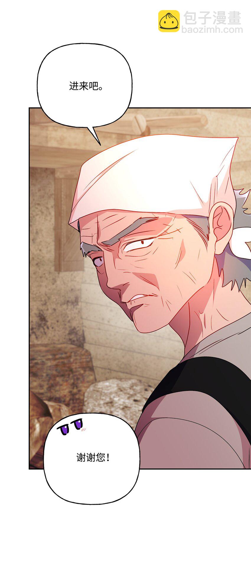 89 盟约(1/2)-第90话