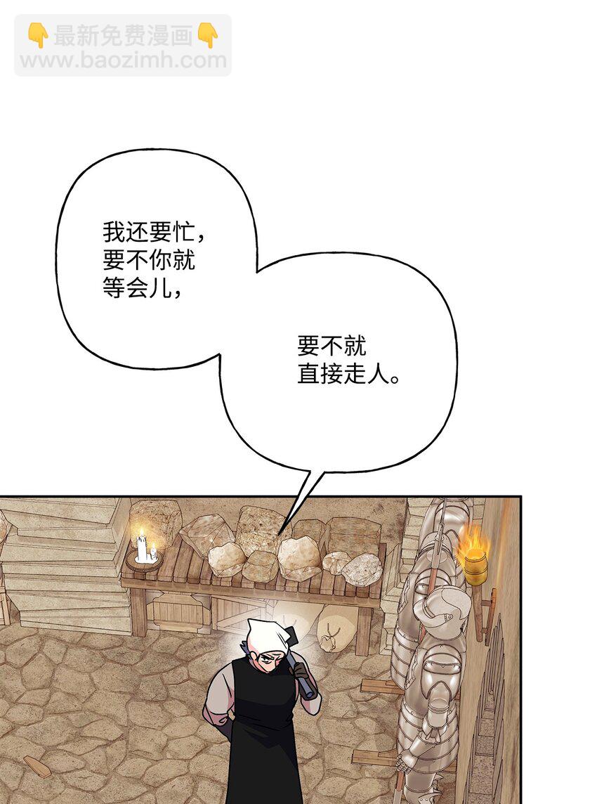 89 盟约(1/2)-第90话