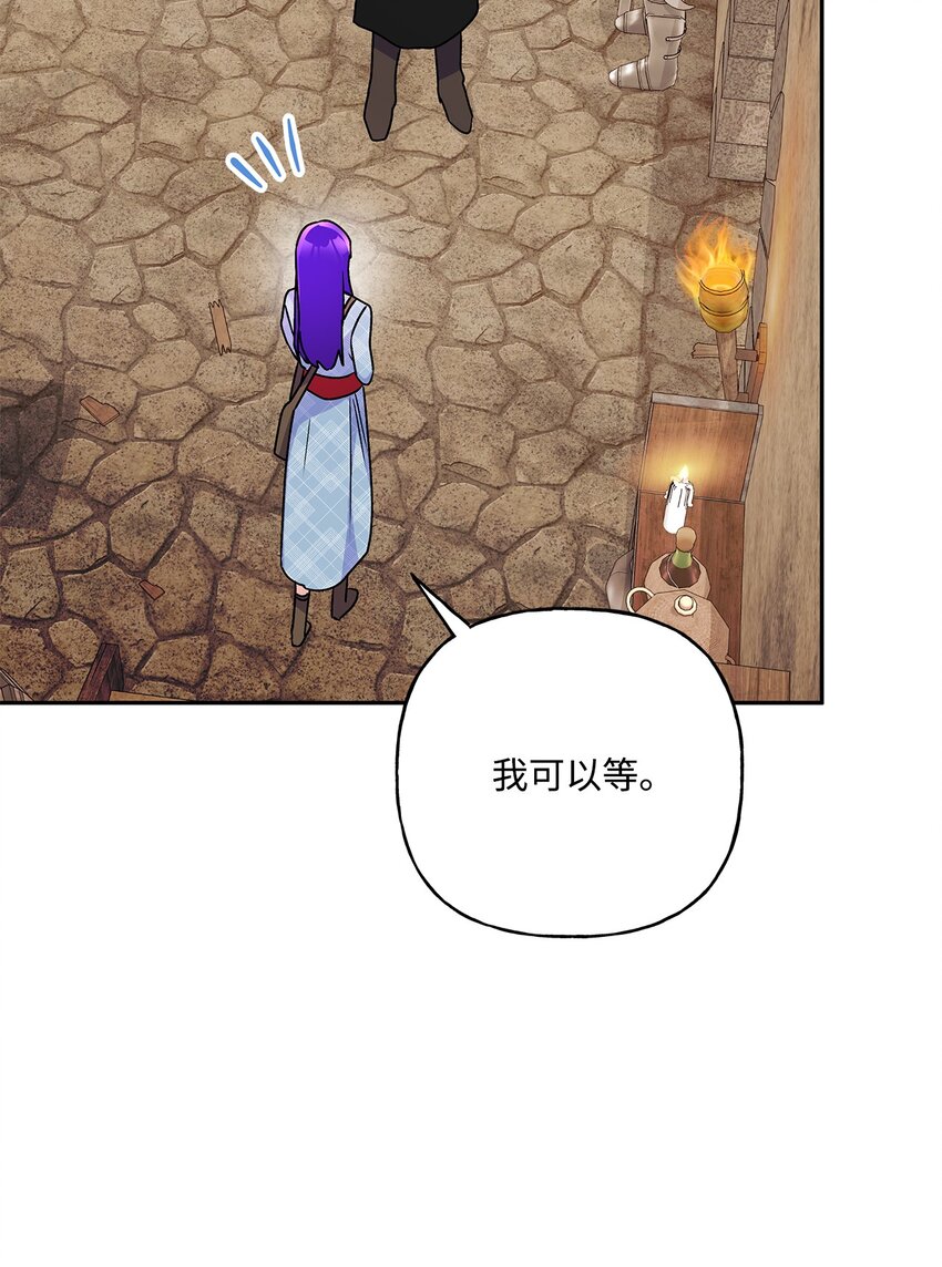 89 盟约(1/2)-第90话