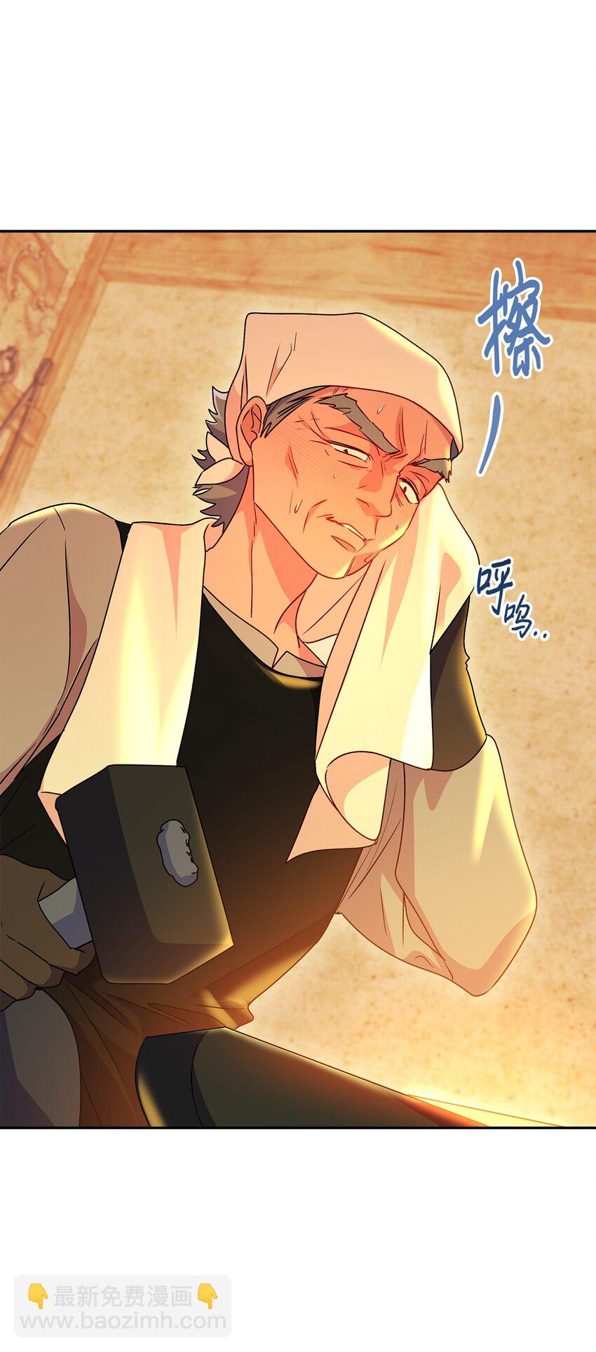 89 盟约(1/2)-第90话