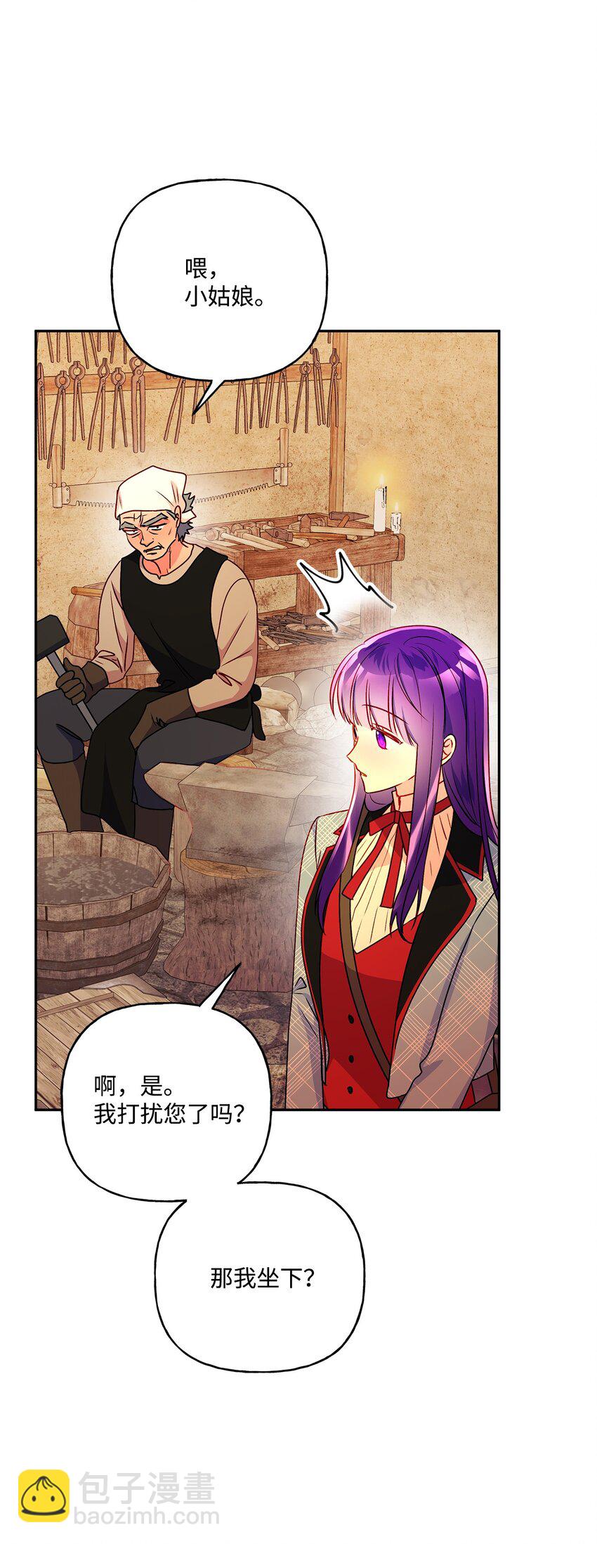 89 盟约(1/2)-第90话