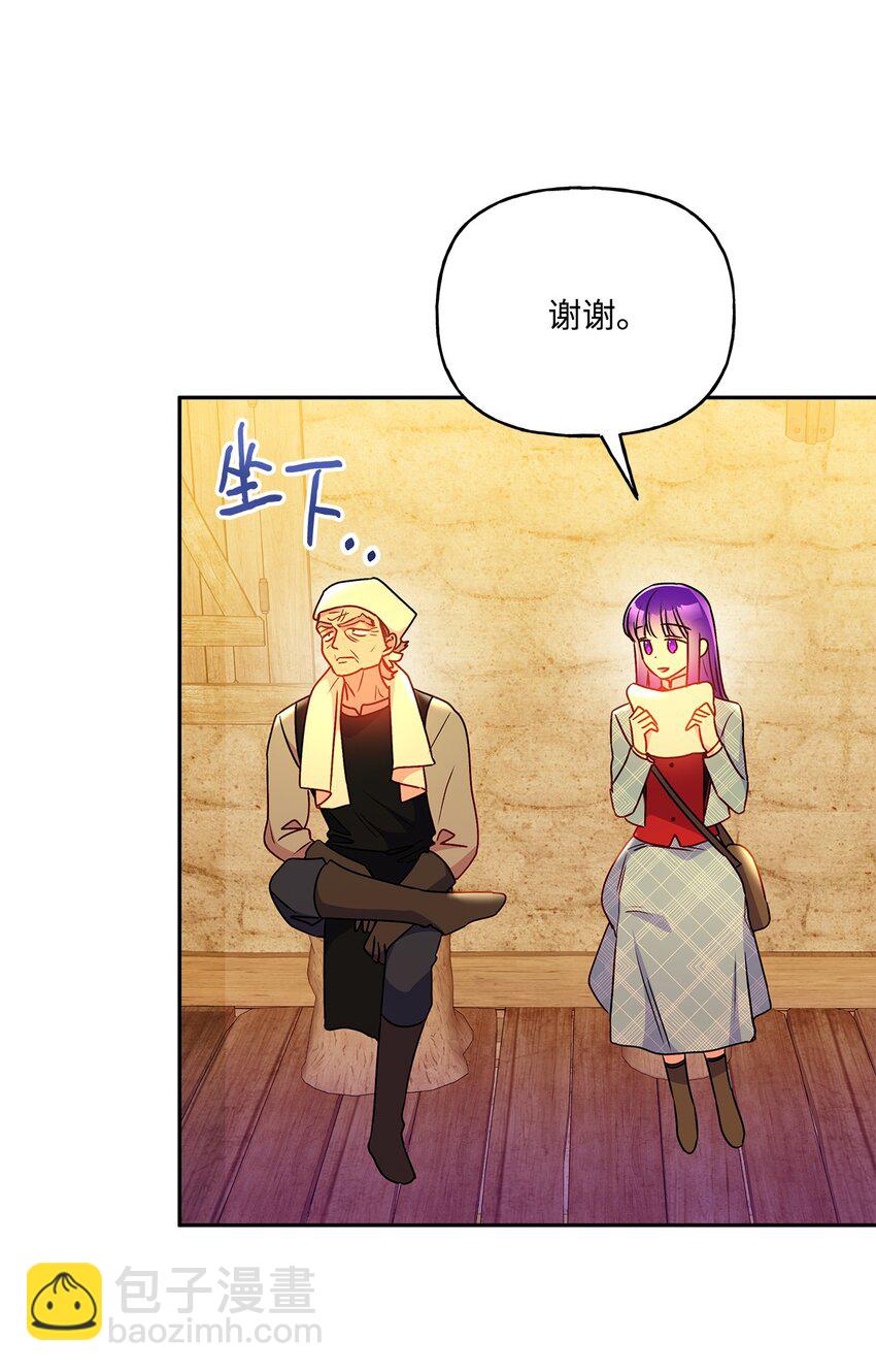 89 盟约(1/2)-第90话