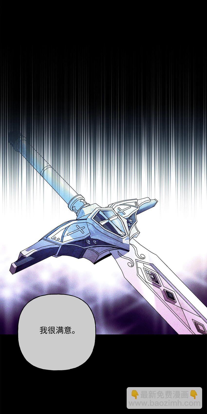 89 盟约(1/2)-第90话