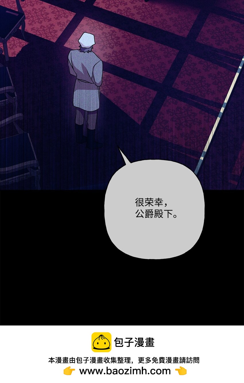 89 盟约(1/2)-第90话