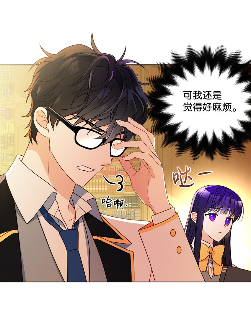 9 潜在对手(1/2)-第10话