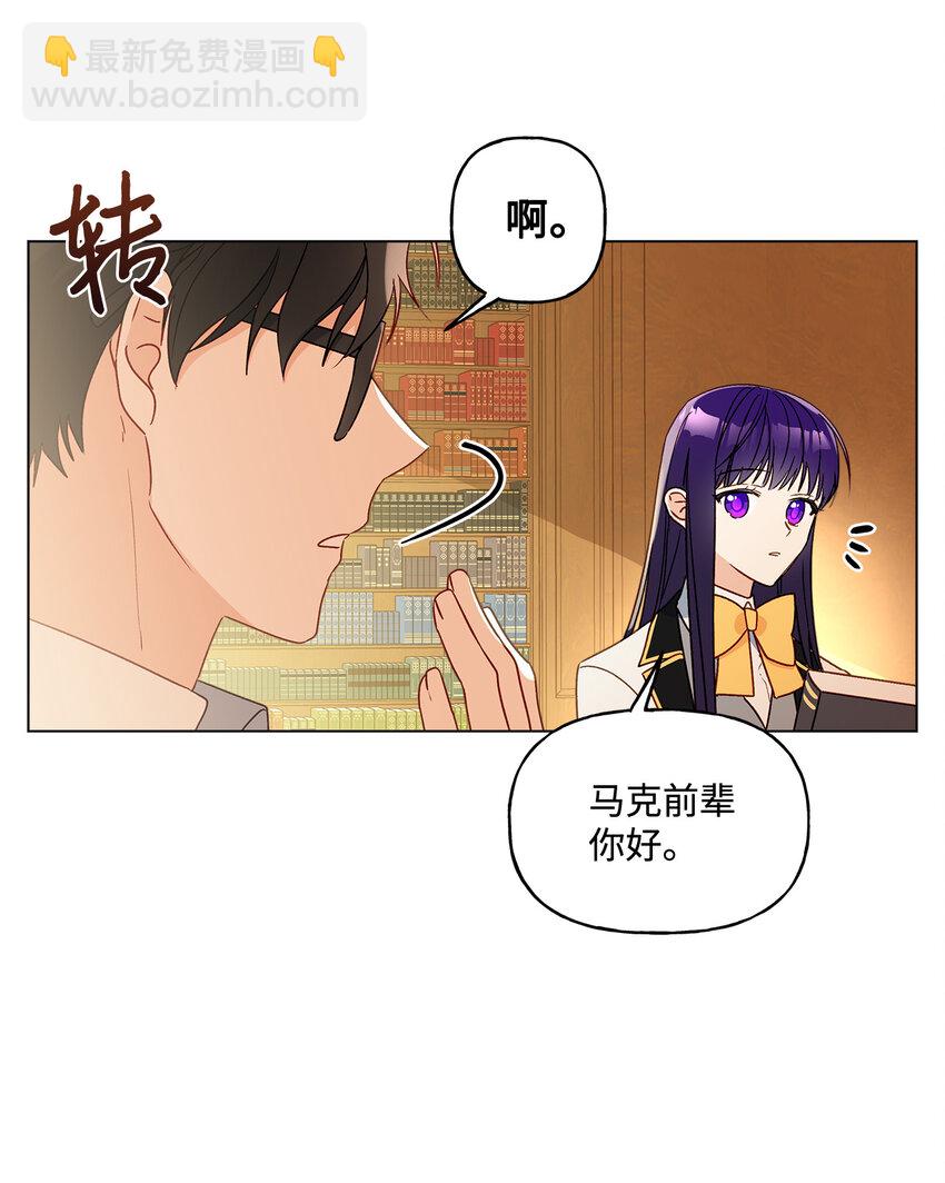 9 潜在对手(1/2)-第10话