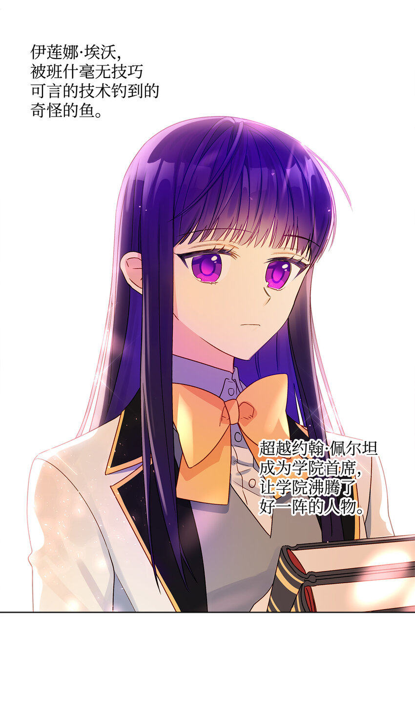 9 潜在对手(1/2)-第10话