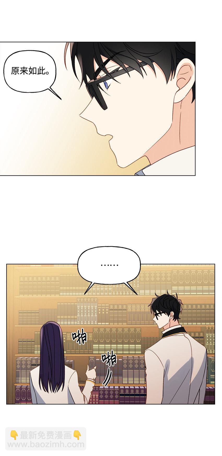 9 潜在对手(1/2)-第10话