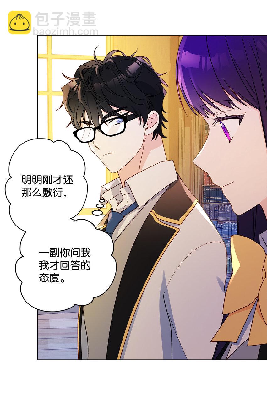 9 潜在对手(1/2)-第10话