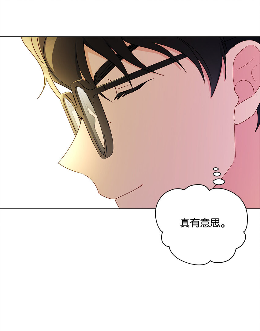 9 潜在对手(1/2)-第10话