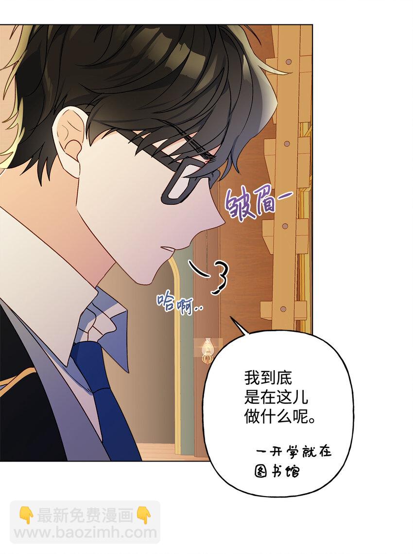 9 潜在对手(1/2)-第10话