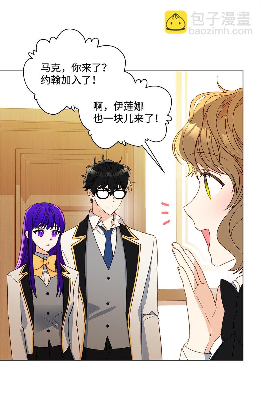 9 潜在对手(1/2)-第10话