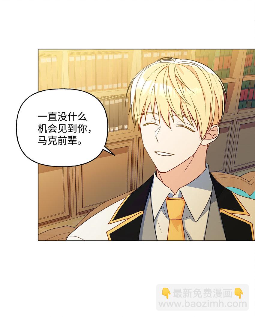 9 潜在对手(1/2)-第10话